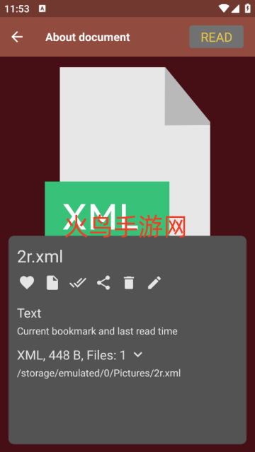 eReader阅读器 eReader阅读器