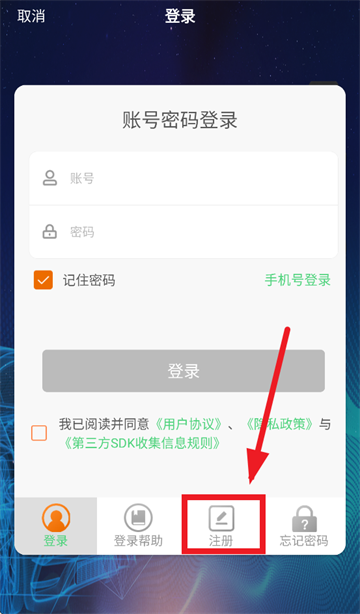 车必治下载最新版 车必治下载最新版