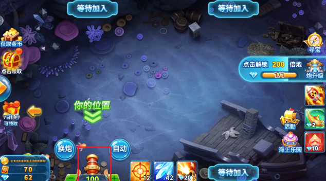 人人捕鱼老版本下载 人人捕鱼老版本下载