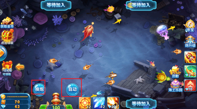 人人捕鱼老版本下载 人人捕鱼老版本下载