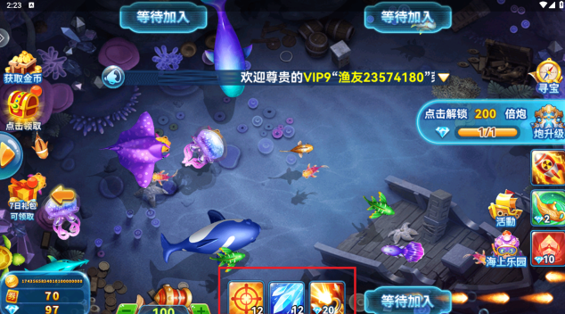 人人捕鱼老版本下载 人人捕鱼老版本下载