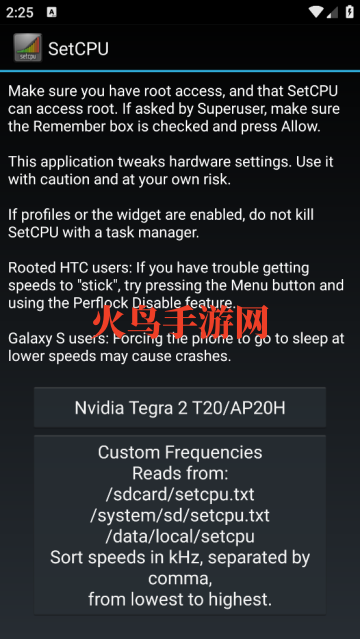 SetCPU最新版 SetCPU最新版
