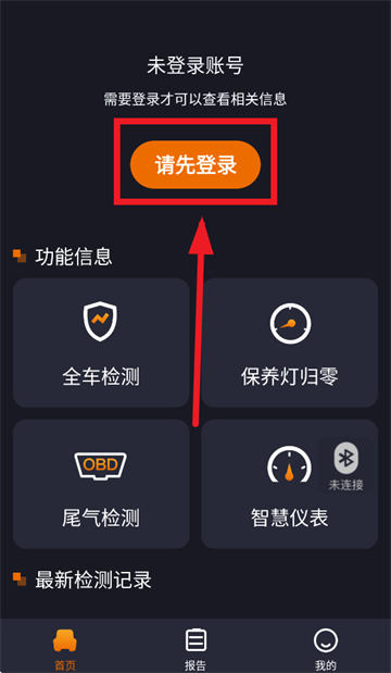 测霸霸app官方下载 测霸霸app官方下载