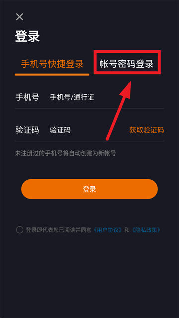 测霸霸app官方下载 测霸霸app官方下载