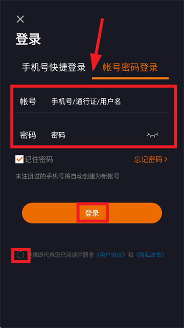 测霸霸app官方下载 测霸霸app官方下载