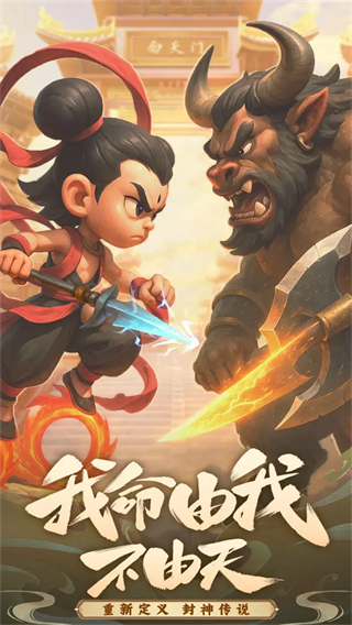 无上神兵手机版 无上神兵手机版