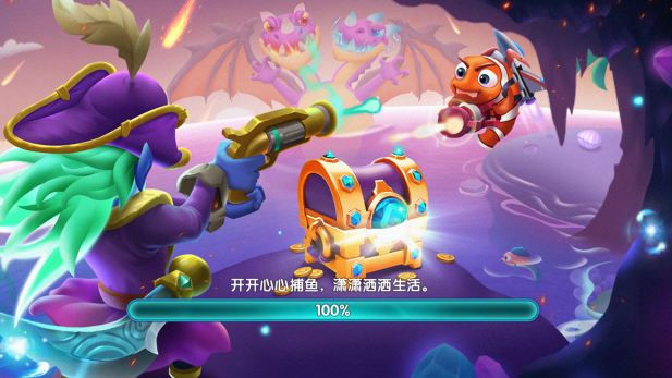 深海捕鱼千炮版最新官方下载 深海捕鱼千炮版最新官方下载