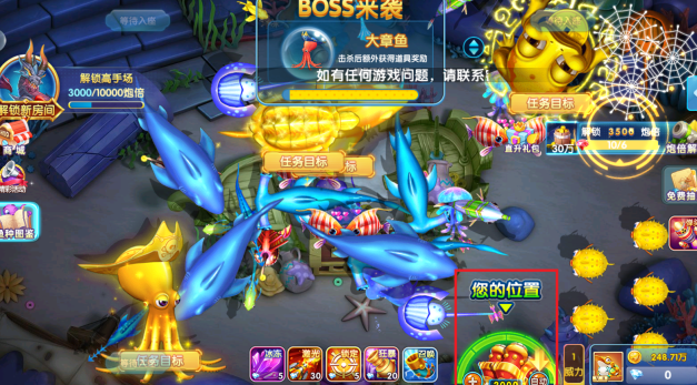 深海捕鱼千炮版最新官方下载 深海捕鱼千炮版最新官方下载