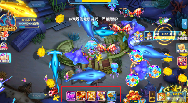 深海捕鱼千炮版最新官方下载 深海捕鱼千炮版最新官方下载