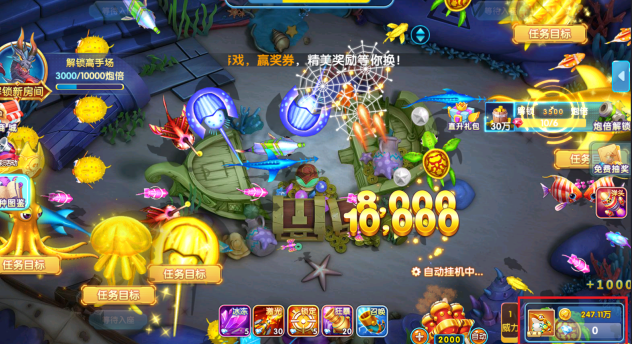 深海捕鱼千炮版最新官方下载 深海捕鱼千炮版最新官方下载