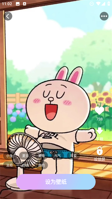 天天换新壁纸app 天天换新壁纸app