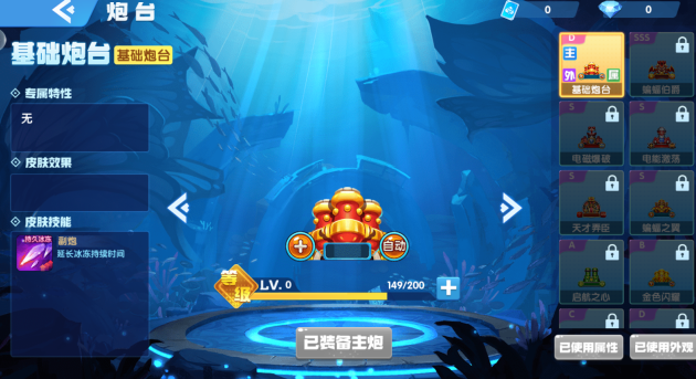 深海捕鱼千炮版老版本手游下载 深海捕鱼千炮版老版本手游下载