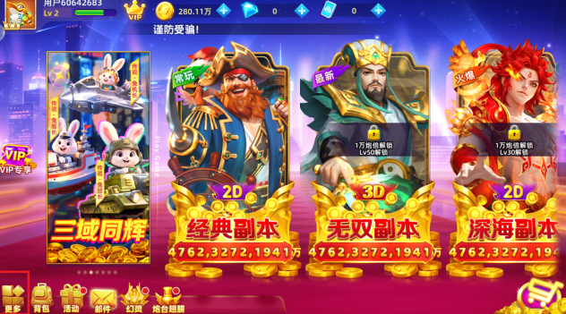 深海捕鱼千炮版老版本手游下载 深海捕鱼千炮版老版本手游下载