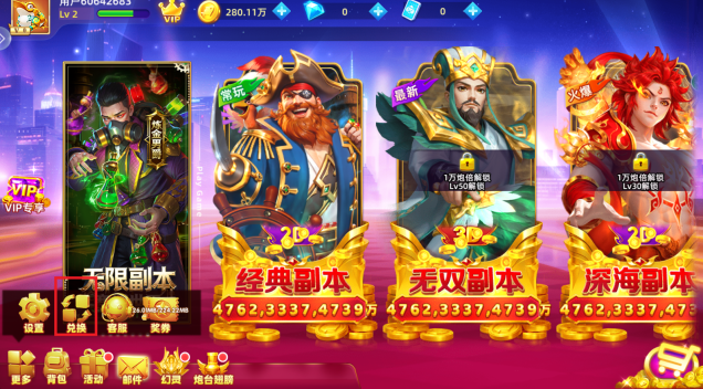 深海捕鱼千炮版老版本手游下载 深海捕鱼千炮版老版本手游下载