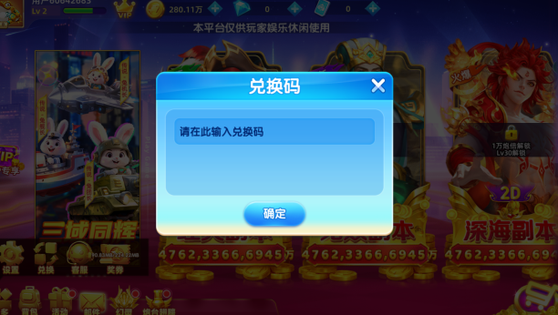 深海捕鱼千炮版老版本手游下载 深海捕鱼千炮版老版本手游下载