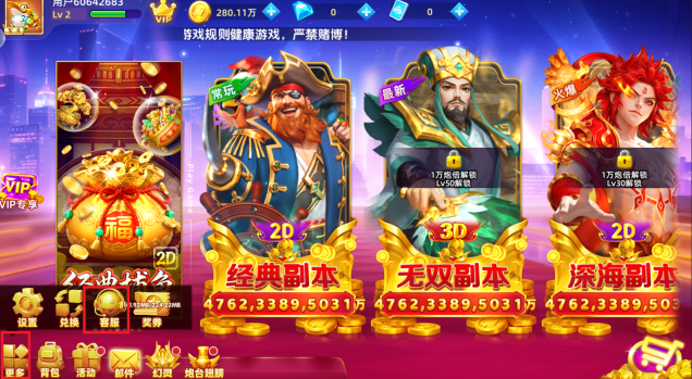 深海捕鱼千炮版老版本手游下载 深海捕鱼千炮版老版本手游下载