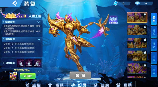 深海捕鱼千炮版游戏免费下载安装 深海捕鱼千炮版游戏免费下载安装