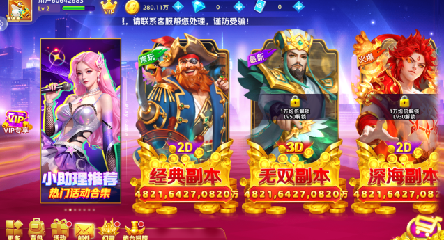 深海捕鱼千炮版游戏免费下载安装 深海捕鱼千炮版游戏免费下载安装