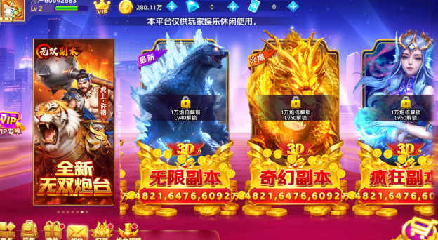 深海捕鱼千炮版游戏免费下载安装 深海捕鱼千炮版游戏免费下载安装