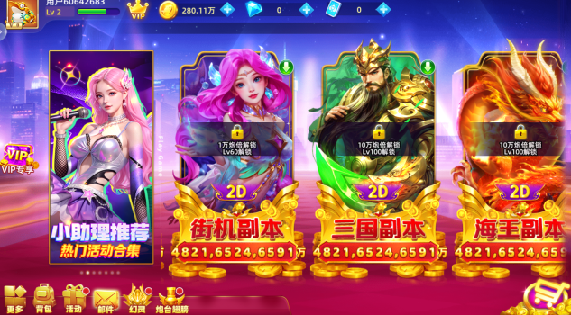 深海捕鱼千炮版游戏免费下载安装 深海捕鱼千炮版游戏免费下载安装