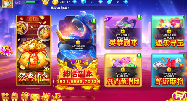 深海捕鱼千炮版游戏免费下载安装 深海捕鱼千炮版游戏免费下载安装