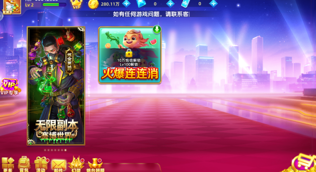 深海捕鱼千炮版游戏免费下载安装 深海捕鱼千炮版游戏免费下载安装