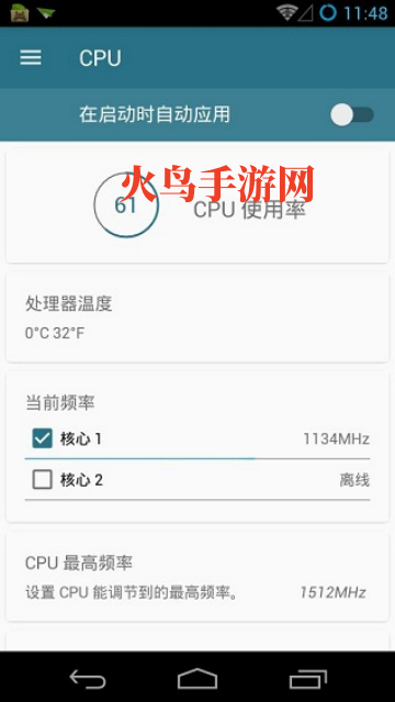 内核调校最新汉化版(Kernel Adiutor) 内核调校最新汉化版(Kernel Adiutor)