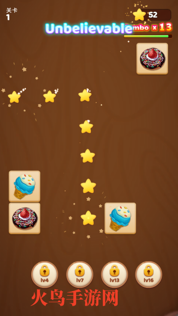 ԴשƥСϷ(Connect Pair)