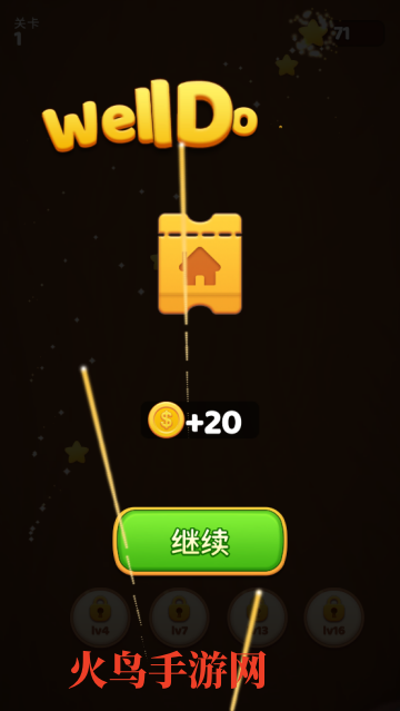 ԴשƥСϷ(Connect Pair)