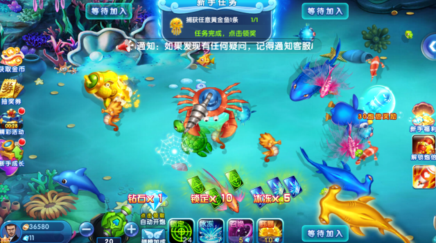 天天电玩捕鱼赢话费版手游最新版本 天天电玩捕鱼赢话费版手游最新版本