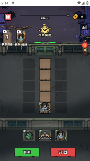 诡事怪谈小游戏免广告版 诡事怪谈小游戏免广告版