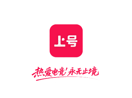上号上号app 上号上号app