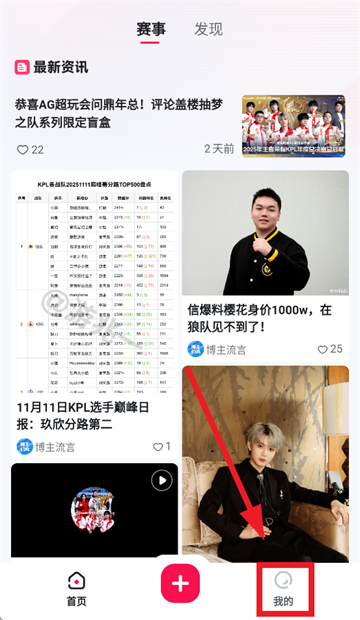 上号上号app 上号上号app