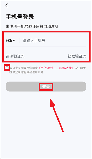 上号上号app 上号上号app