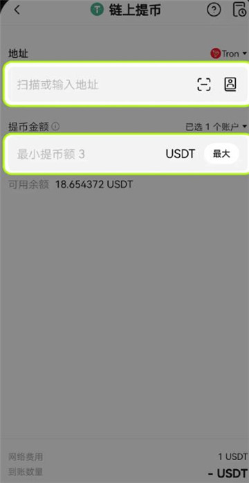 欧意提币教程 欧意提币怎么会触发风控 欧意提币教程 欧意提币怎么会触发风控