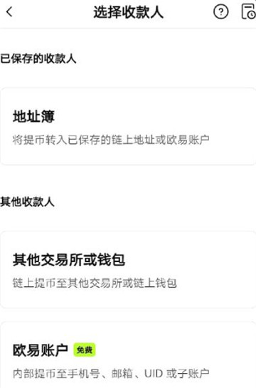 欧意提币教程 欧意提币怎么会触发风控 欧意提币教程 欧意提币怎么会触发风控