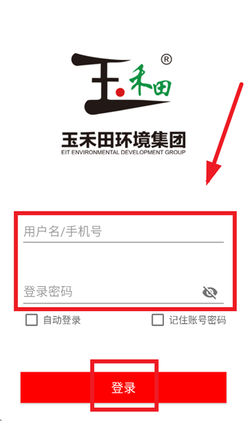 城市环境服务app安卓版 城市环境服务app安卓版