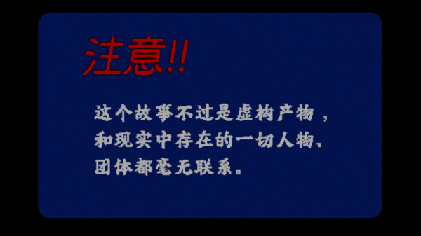 旁边世界的我的一班游戏 旁边世界的我的一班游戏