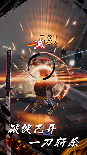 浪客之魂游戏 浪客之魂游戏