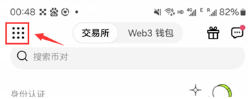 欧易okex官网版 欧易okex官网版
