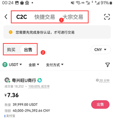欧易okex官网版 欧易okex官网版