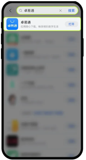 5ϵͳΰװŷ app ϵͳŷ װ׿̳