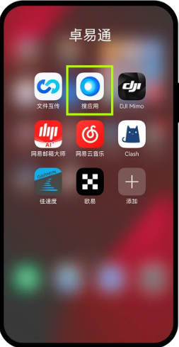 5ϵͳΰװŷ app ϵͳŷ װ׿̳