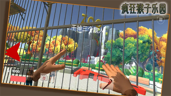 疯狂猴子乐园游戏 疯狂猴子乐园游戏