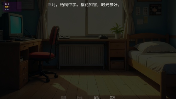 星辰交汇时游戏 星辰交汇时游戏