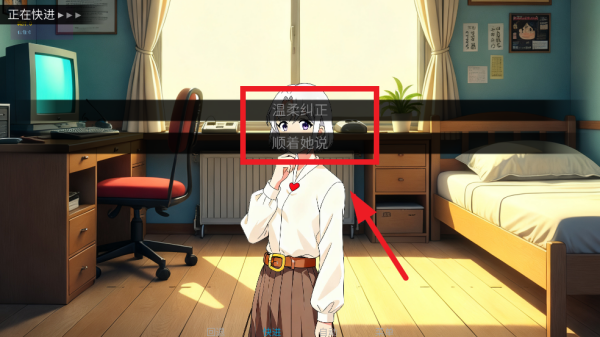 星辰交汇时游戏 星辰交汇时游戏