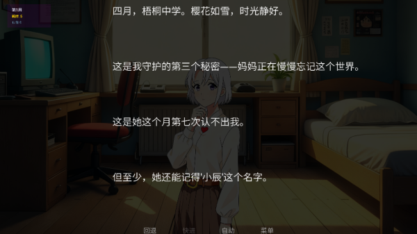 星辰交汇时游戏 星辰交汇时游戏