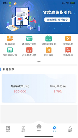 遵义公积金app官方下载安装 遵义公积金app官方下载安装