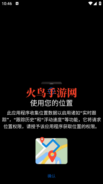GPS速度表Pro软件 GPS速度表Pro软件