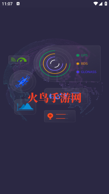 GPS Test Plus最新版(GPS测试仪) GPS Test Plus最新版(GPS测试仪)